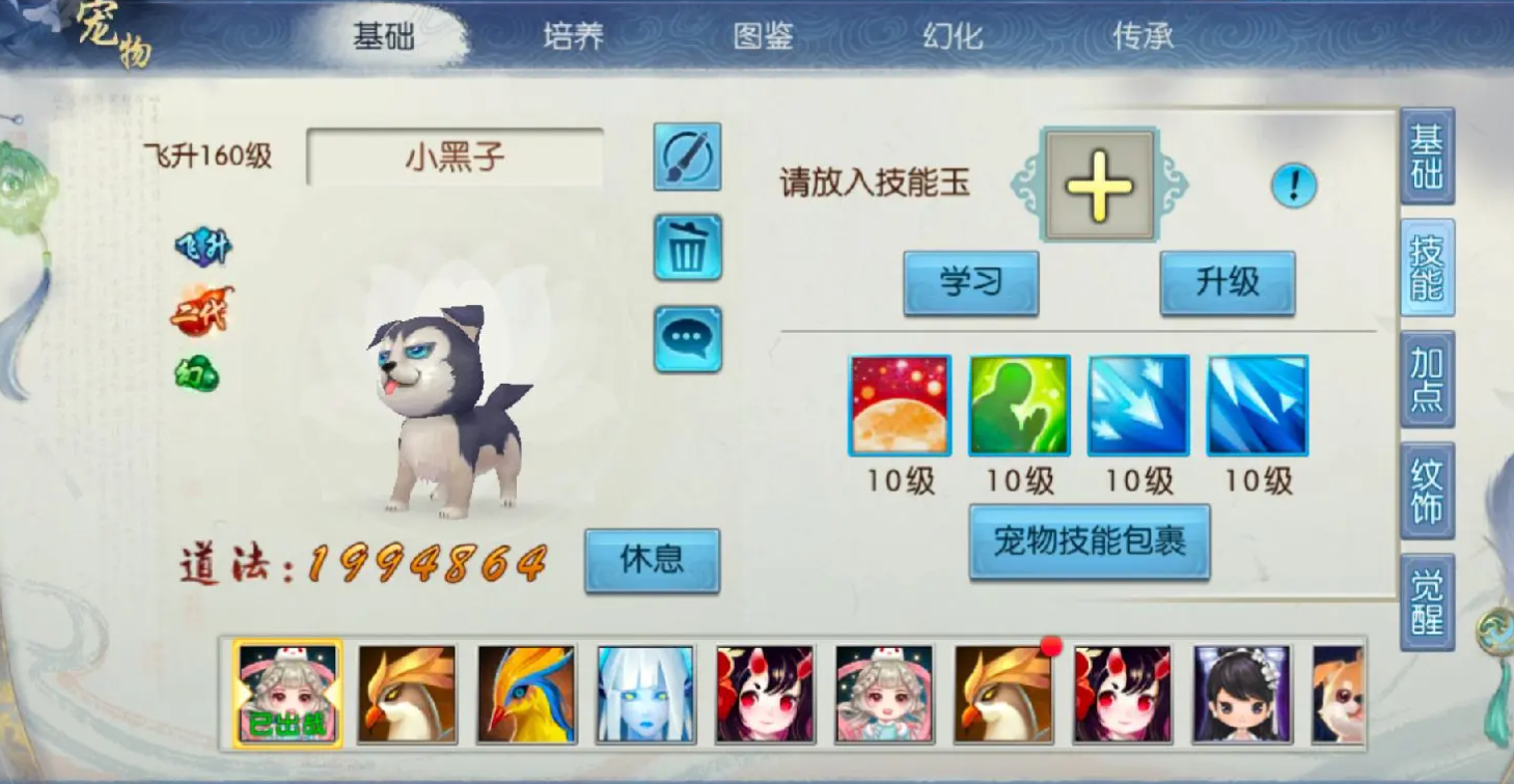 在诛仙手游中万剑技能应该怎么使用