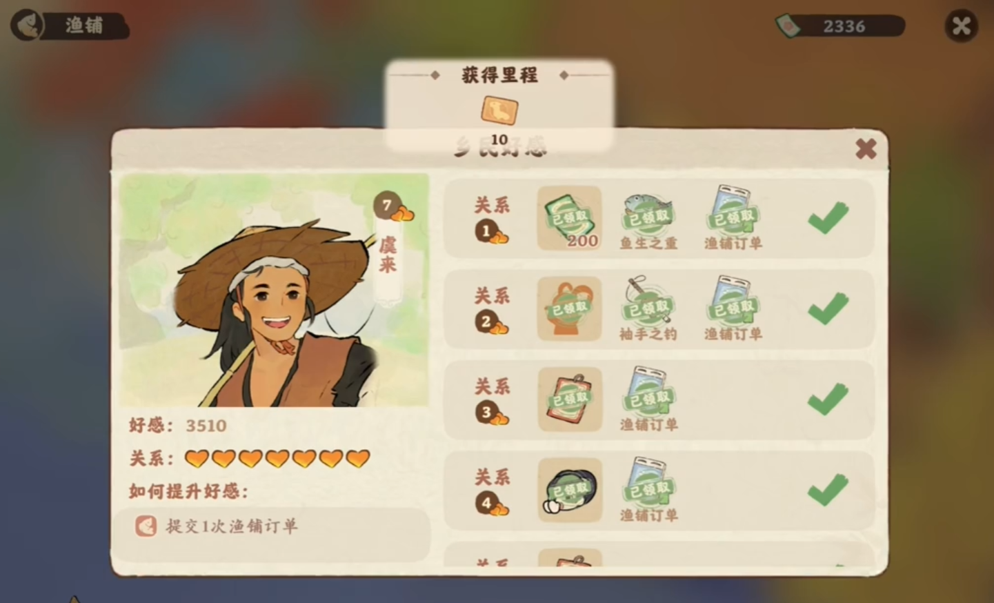 桃源深处有人家金燕歌在咳如何去选择