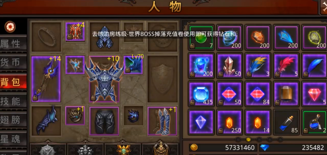 全民奇迹装备修理需要找哪里
