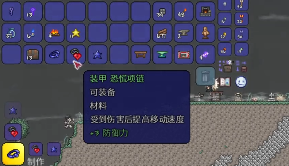 泰拉瑞亚里怎样制作中型工作台并生成20个