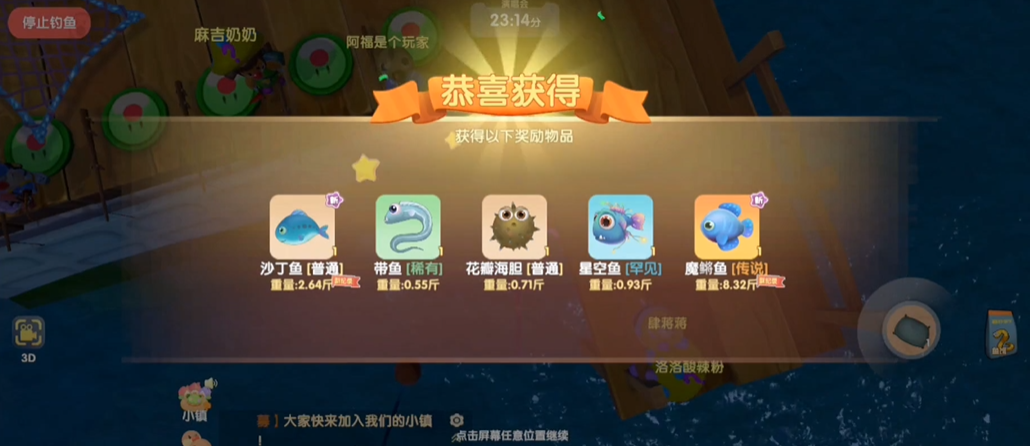 摩尔庄园礼宾犬怎样才能得到养殖资格