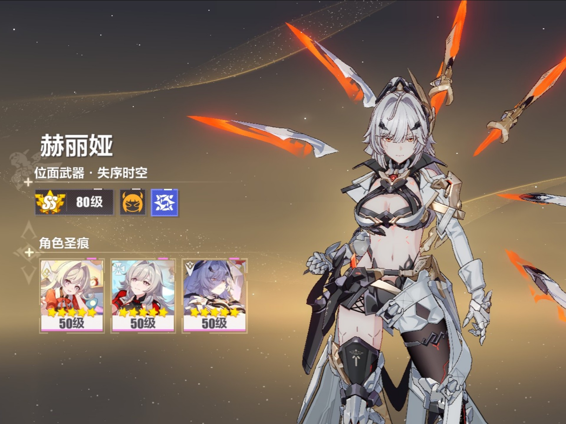 崩坏3凹分会受到活动影响吗 崩坏3凹分会受到活动影响吗