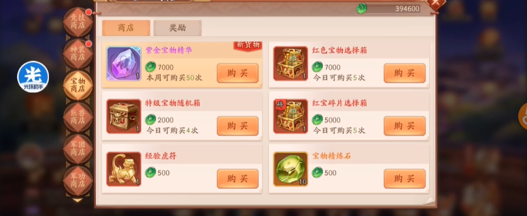 有没有人了解少年三国志2金装的购买渠道 有没有人了解少年三国志2金装的购买渠道