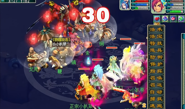 梦幻西游普渡套适合哪个战斗类型的玩家