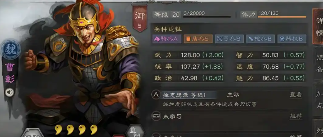 三国志战略版中如何解构东吴的战略 三国志战略版中如何解构东吴的战略