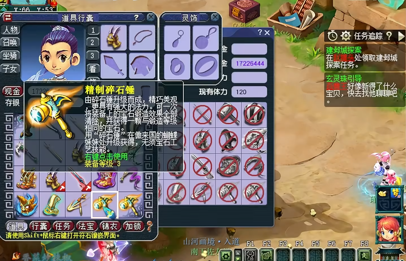 梦幻西游手游乐艺考核的难度如何 梦幻西游手游乐艺考核的难度如何