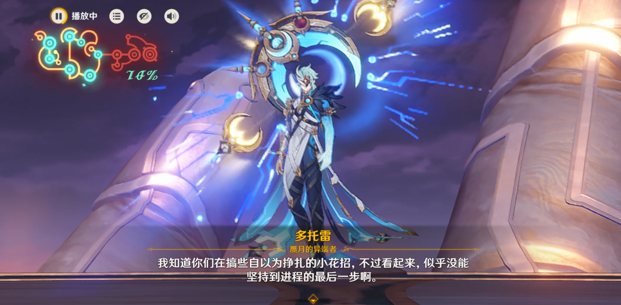 怎样才能开启原神璃月的火石柱 怎样才能开启原神璃月的火石柱