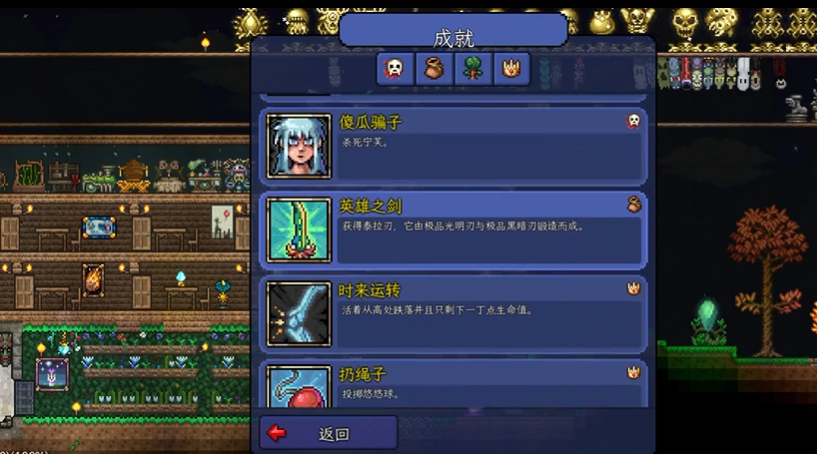 如何在泰拉瑞亚前期获得枪械 如何在泰拉瑞亚前期获得枪械
