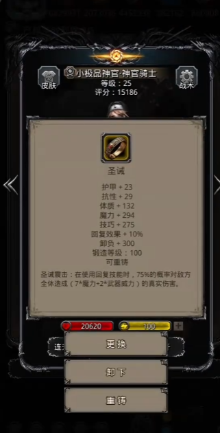 如何解锁地下城堡2的档案室 如何解锁地下城堡2的档案室