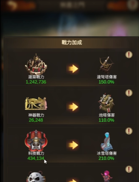 升级战火与秩序140兵营需要多长时间 升级战火与秩序140兵营需要多长时间