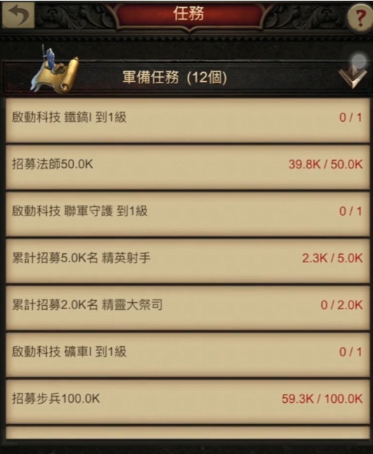 升级战火与秩序140兵营需要多长时间 升级战火与秩序140兵营需要多长时间