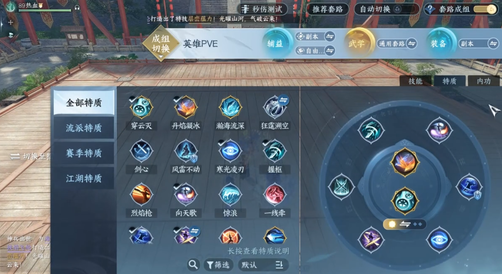 奇遇如何在逆水寒手游中解开姻缘的奥秘 奇遇如何在逆水寒手游中解开姻缘的奥秘