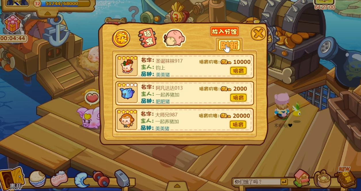 进入摩尔庄园的宝殿方法是什么 进入摩尔庄园的宝殿方法是什么