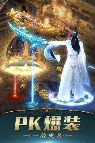 复古合击