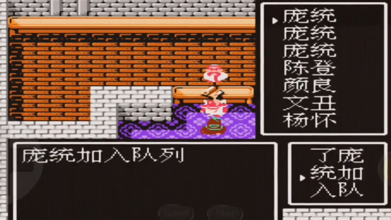 在吞食天地2中如何获取血书