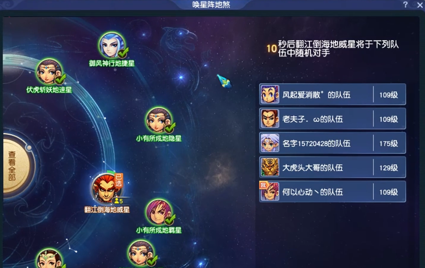 梦幻西游手游89带上神犬需消耗多少资源 梦幻西游手游89带上神犬需消耗多少资源