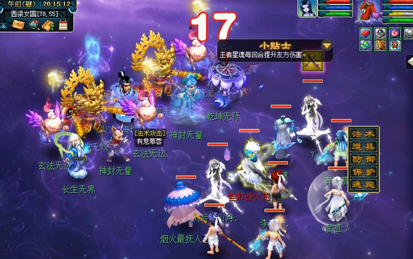 梦幻西游手游89带上神犬需消耗多少资源 梦幻西游手游89带上神犬需消耗多少资源