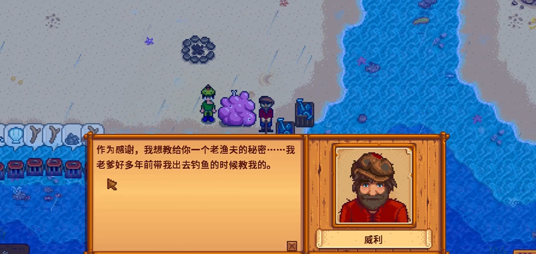 星露谷物语沙漠矿洞如何开启 星露谷物语沙漠矿洞如何开启