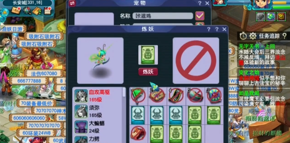 请问梦幻西游跑商的银票该怎么领取呢
