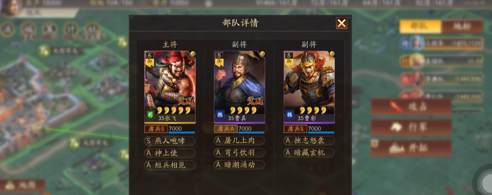 如何在三国志战略版中迅速解锁新的武将