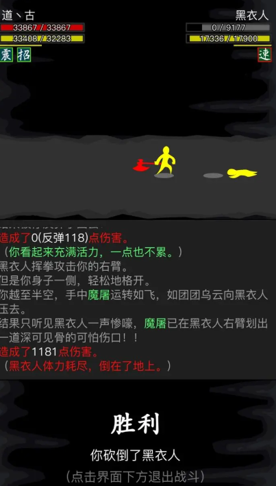 如何快速选择放置江湖0转古墓派一转门派 如何快速选择放置江湖0转古墓派一转门派
