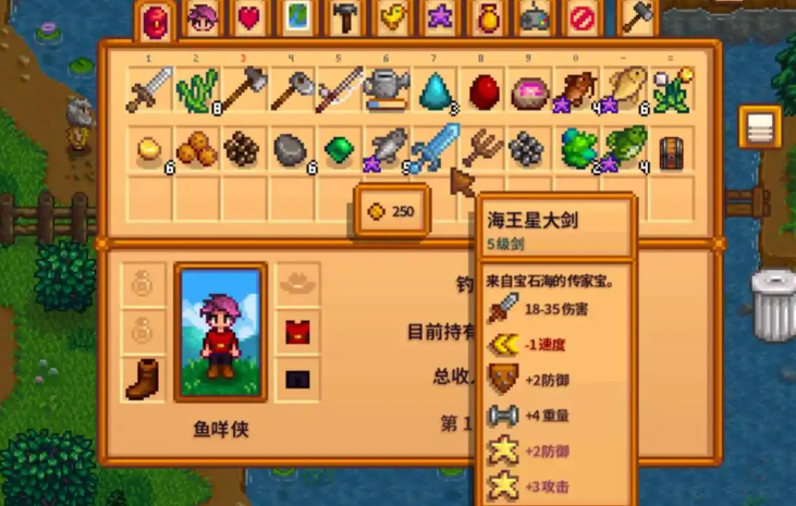 物品栏装满了星露谷物语怎么办 物品栏装满了星露谷物语怎么办