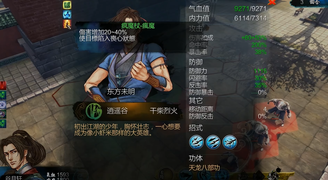 有哪个画作是真的侠客风云传 有哪个画作是真的侠客风云传