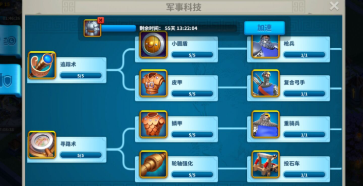 如何在万国觉醒游戏中完成联盟迁城 如何在万国觉醒游戏中完成联盟迁城