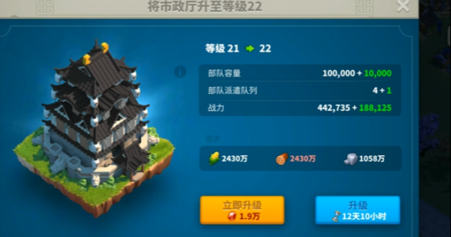 如何在万国觉醒游戏中完成联盟迁城