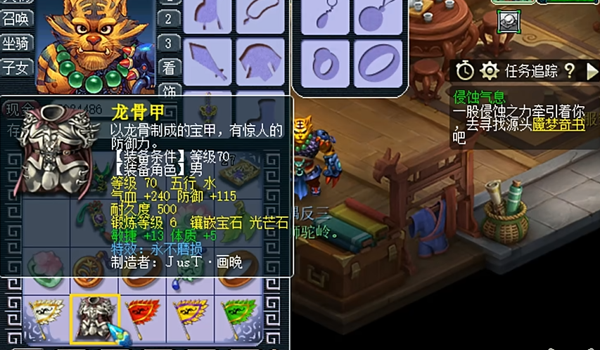 梦幻西游灵饰属性有哪些特点 梦幻西游灵饰属性有哪些特点