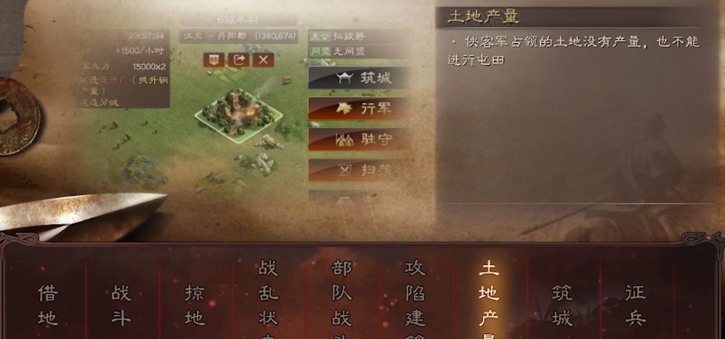 在三国志战略版中如何决定适合自己的职业