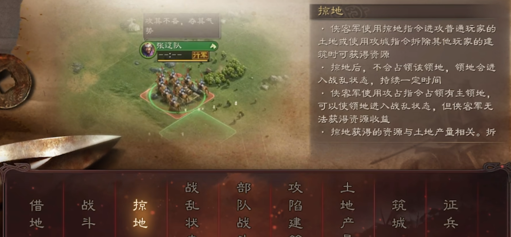 在三国志战略版中如何决定适合自己的职业