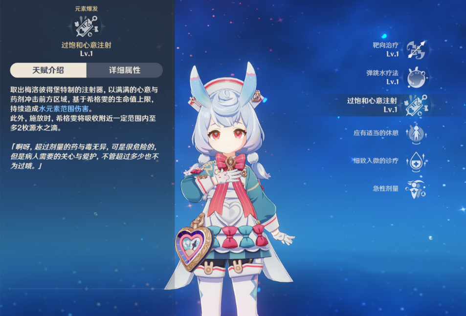 到达原神云来海传送点是否需要携带特殊物品