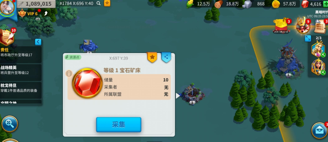 新手玩家在万国觉醒中如何选择王国 新手玩家在万国觉醒中如何选择王国