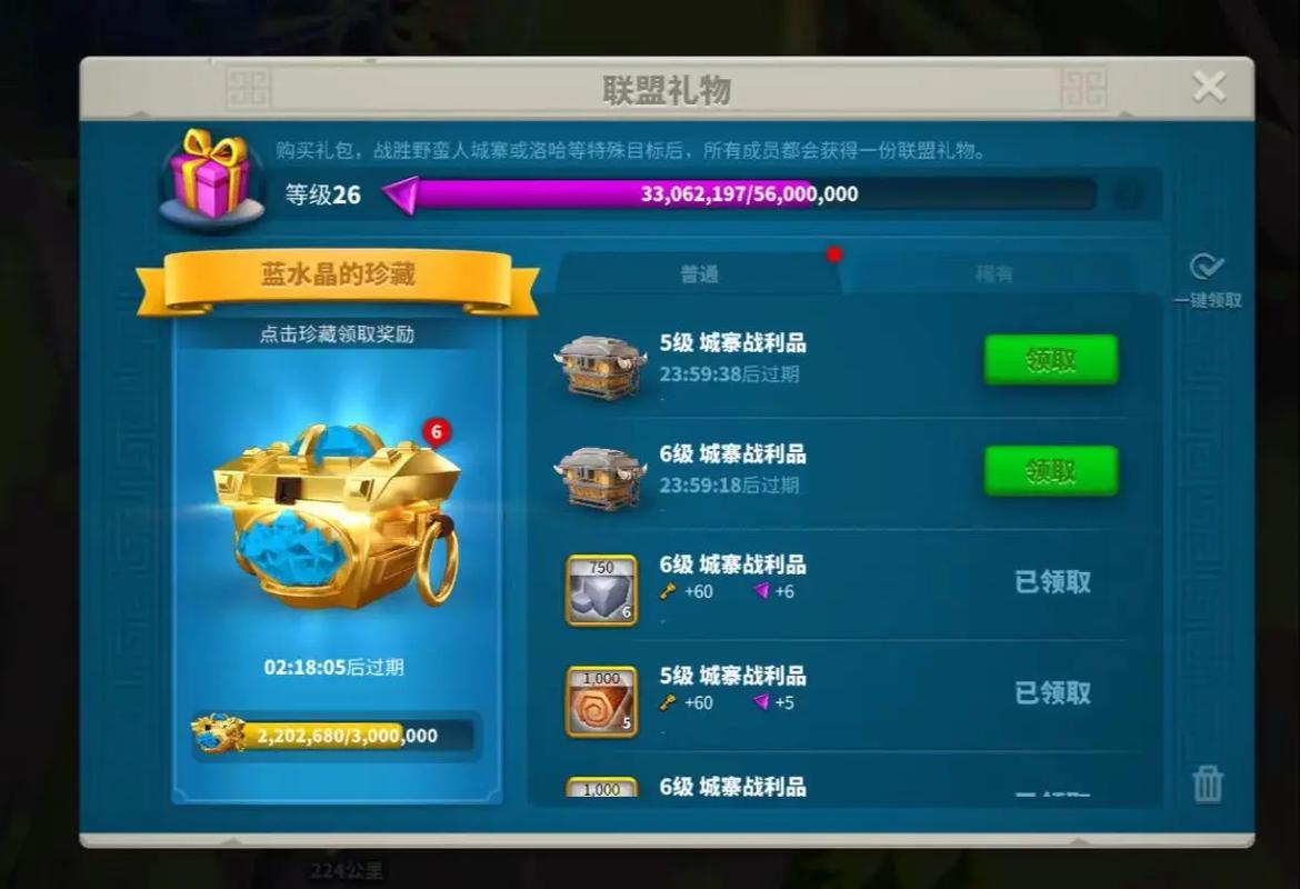 新手玩家在万国觉醒中如何选择王国 新手玩家在万国觉醒中如何选择王国