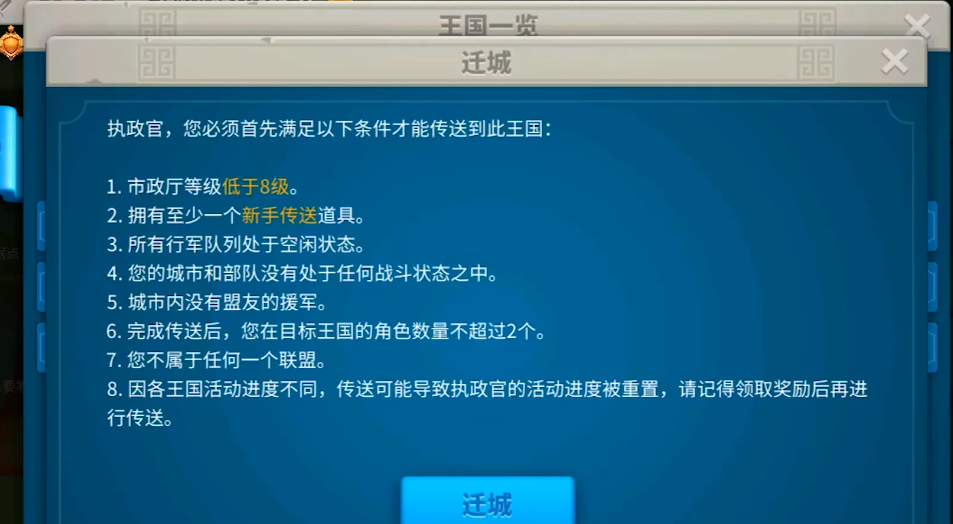 万国觉醒弓兵的主属性是什么