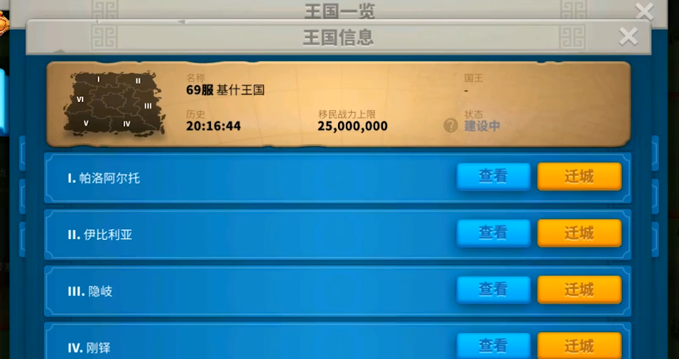 万国觉醒弓兵的主属性是什么