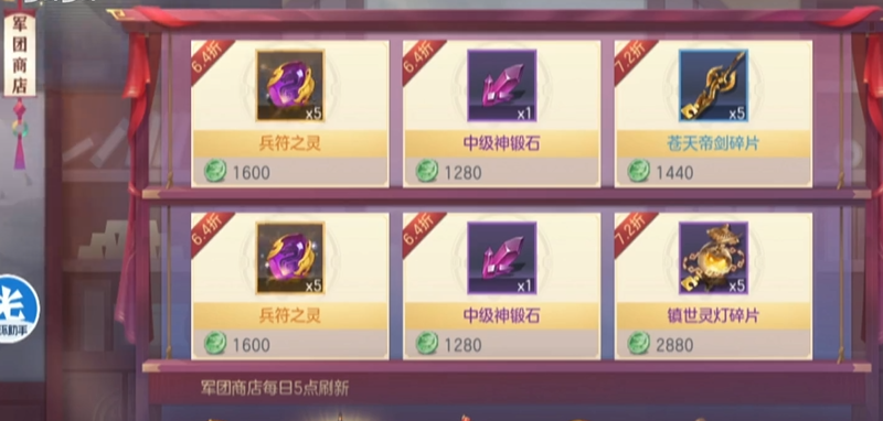 如何收取三国志幻想大陆的预约礼包 如何收取三国志幻想大陆的预约礼包