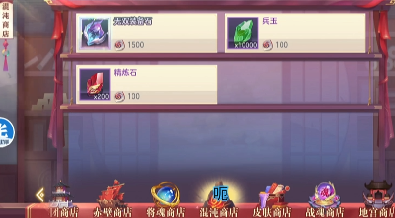 如何收取三国志幻想大陆的预约礼包 如何收取三国志幻想大陆的预约礼包