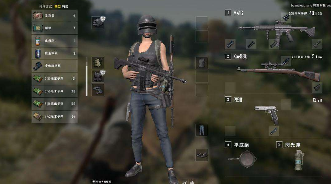 怎样才能成为一名绝地求生射手步高手 怎样才能成为一名绝地求生射手步高手
