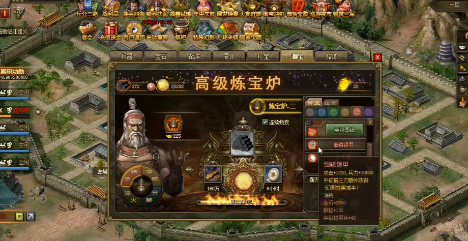 如何选择攻城掠地前期的培养英雄