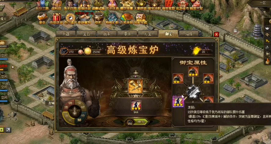 如何选择攻城掠地前期的培养英雄