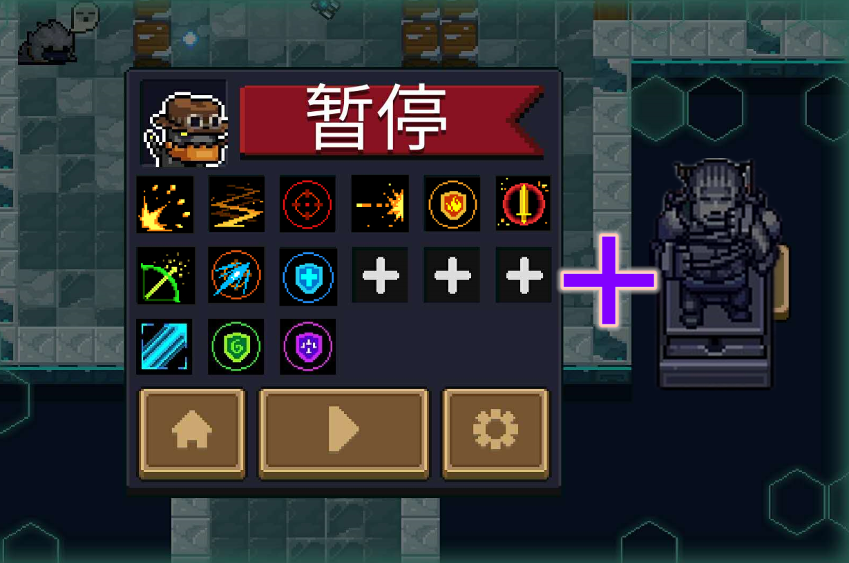 在元气骑士中使用七色堇有什么效果