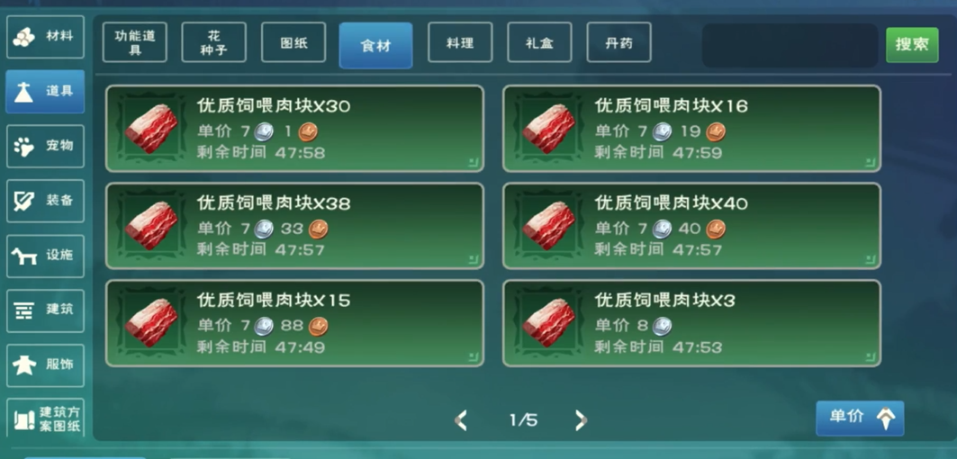 有什么方法可以抄取创造与魔法 有什么方法可以抄取创造与魔法