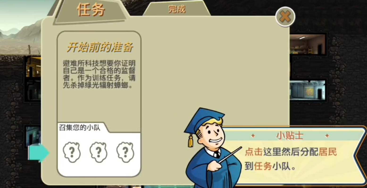 辐射避难所最好的武器是否有统一的获取途径