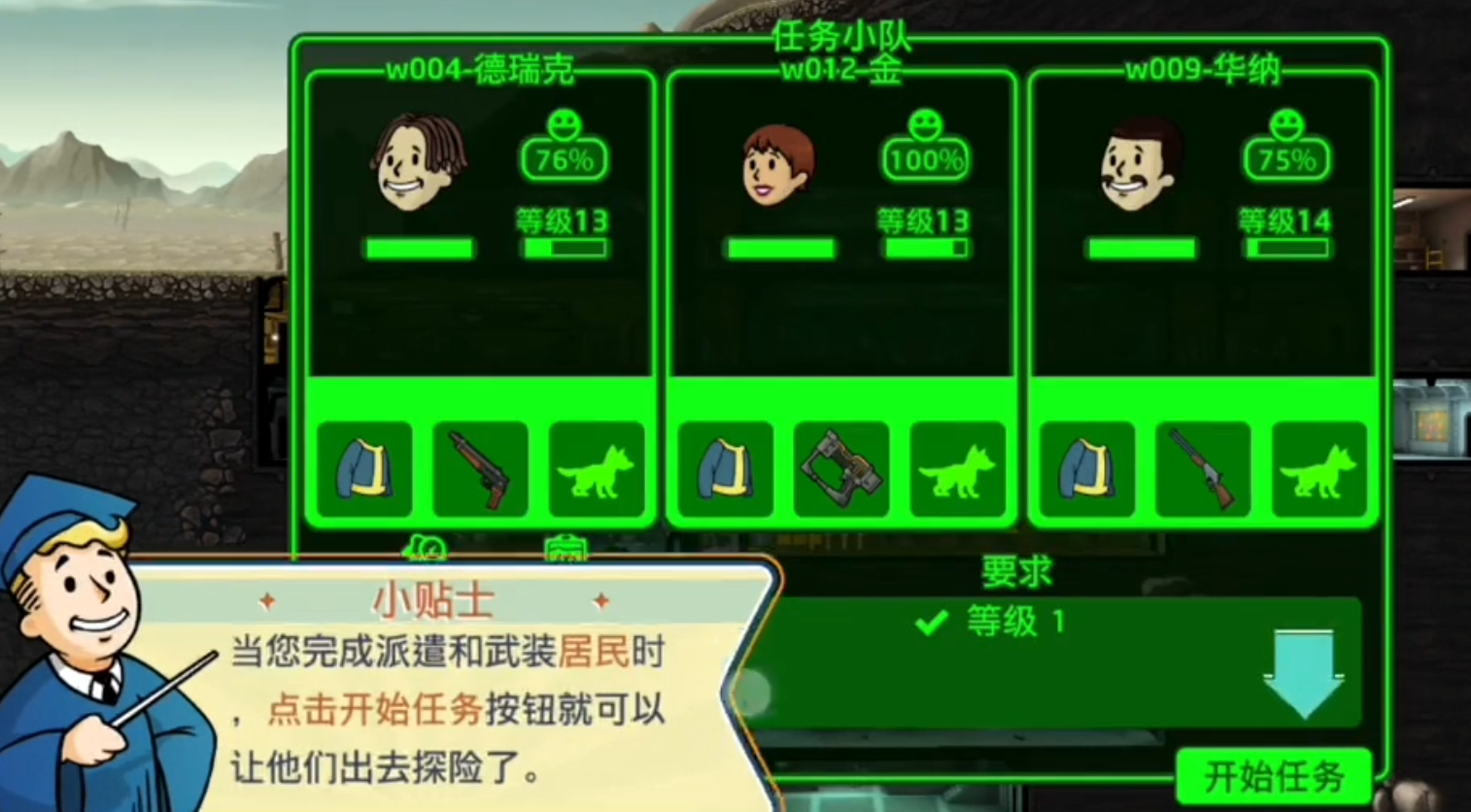 辐射避难所最好的武器是否有统一的获取途径