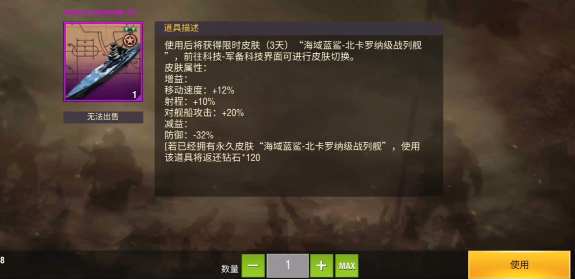 为什么二战风云2要塞中没有血条呢