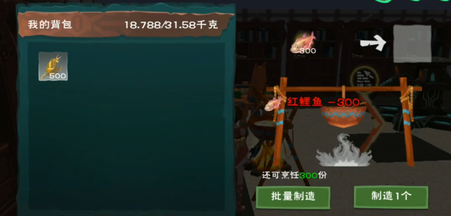 创造与魔法中毒蘑菇分布在哪里