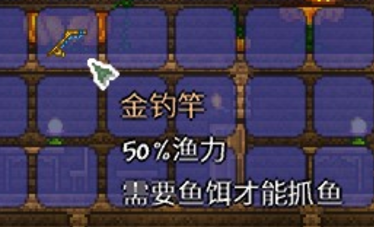 怎么打开泰拉瑞亚地狱的箱子