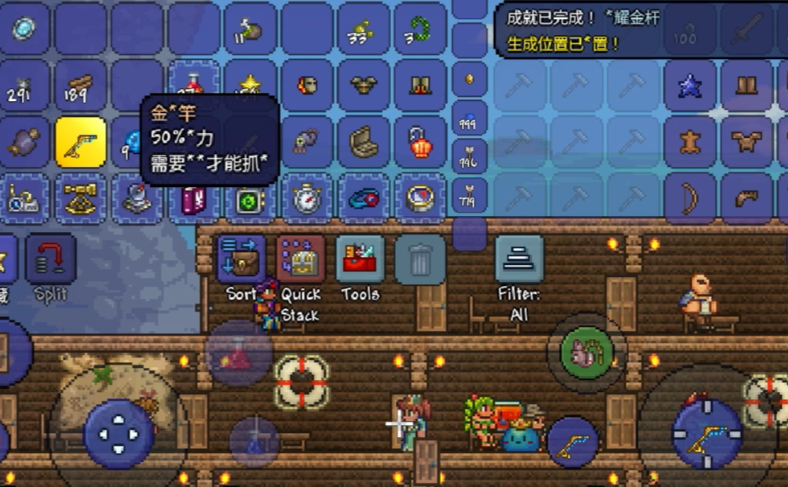怎么打开泰拉瑞亚地狱的箱子